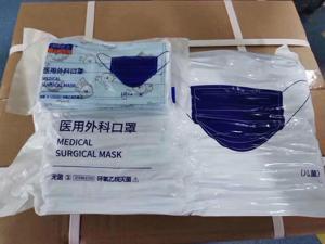 YADU 10PCS STERILE Kid's 3Ply Surgical Face Mask Anti-Virus YADU 10PCS STERILE Kid's 3Ply Surgical Face Mask Anti-Virus