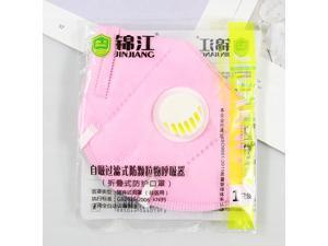 20 Pieces KN95 Mask JINJIANG Face Mask N95 FFP2 PM2.5 Health Protector 100% Good Quality Pink 20 Pieces KN95 Mask JINJIANG Face Mask N95 FFP2 PM2.5 Health Protector 100% Good Quality Pink