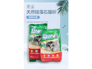 Import cat sand Argentina diatom deodorant litter clean fast absorbing water 2.0 kg portable lazy cat litter Import cat sand Argentina diatom deodorant litter clean fast absorbing water 2.0 kg portable lazy cat litter