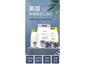 Import 5 kg of sodium base bentonite cat litter deodorize no dust easily cluster apple jasmine lemon smell three flavour is optional Import 5 kg of sodium base bentonite cat litter deodorize no dust easily cluster apple jasmine lemon smell three flavour is optional