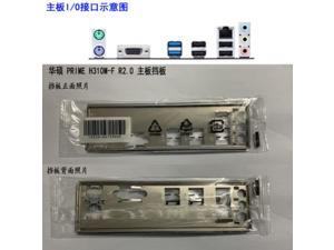 I/O shield back plate of motherboard for ASUS PRIME H310M-F R2.0 just shield backplate