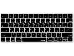 macbook pro keyboard arabic