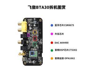 HIFI FiiO BTA30 pro Bluetooth audio two-way LDAC receiver transmitter two-in-one hard solution