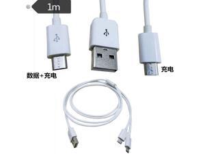 2in 1 USB 2.0 A male to 2 Micro 5 pin data charging cable  1m