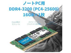 CFD sale Desktop PC memory DDR4-3200 (PC4-25600) 8GB x 2 288pin 