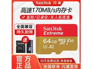 Memory card 64G surveillance camera Sandi high-speed SD UAV FAT32G DASH CAM memory TF card