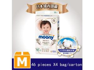 Natural moony diapers ,(M)46 pieces x 4 packs/crate, (note the quantity: one purchase is 4 packs )