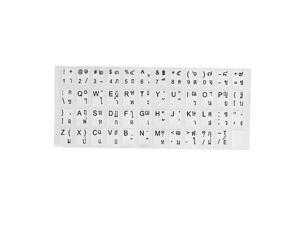 Black Letters Azerty Arabic Keyboard Sticker Decal White for Laptop PC Black Letters Azerty Arabic Keyboard Sticker Decal White for Laptop PC