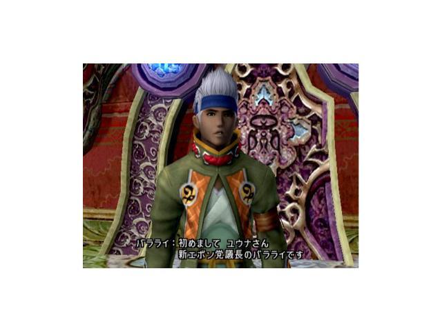 Final Fantasy X-2 Greatest Hits Version