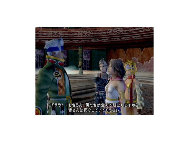 Final Fantasy X-2 Greatest Hits Version