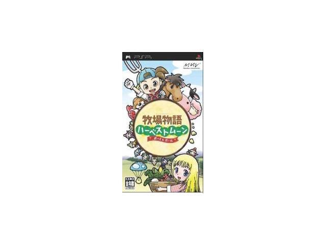 Harvest Moon: Boy & Girl PSP Game Natsume