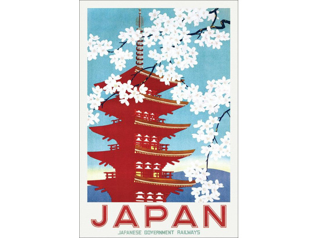 Japan Art Poster Print Japanese Art Poster Print (22 x 34)