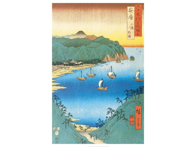 Hiroshige Inlet Poster Print Inlet At Awa Poster Print (22 x 34)