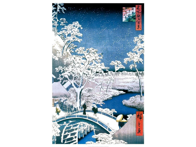 Hiroshige Drum Bridge Poster Print (22 x 34)