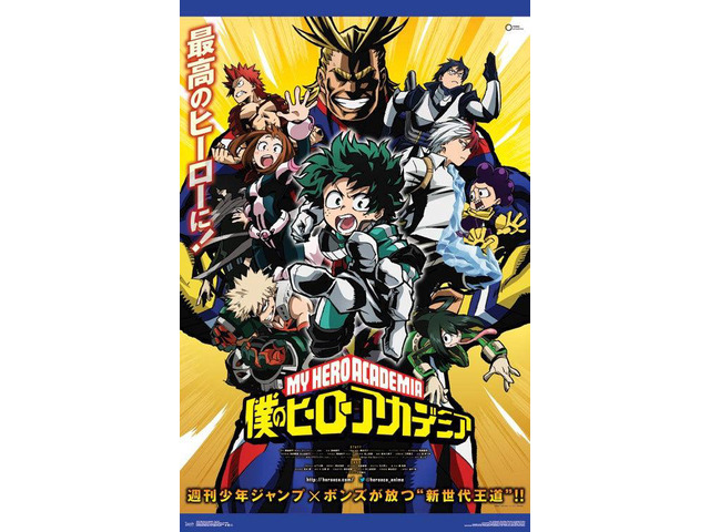 My Hero Academia - Key Art Poster Print (22 x 34)