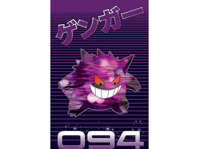 Pokemon - Gengar Poster Print (22 x 34)