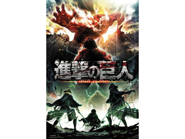 Attack On Titan Season 2 Poster Print (24 X 36)