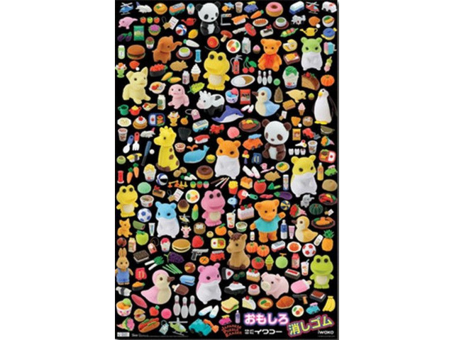 Japanese Erasers - Grid Poster Print (24 x 36)