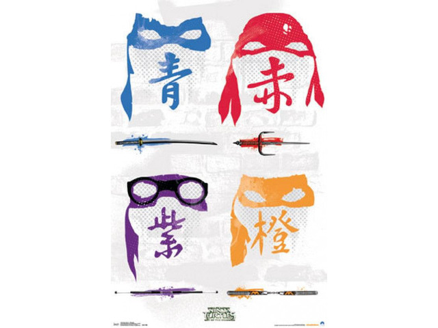 Ninja Turtles 2 - Minimalist Poster Print (22 x 34)