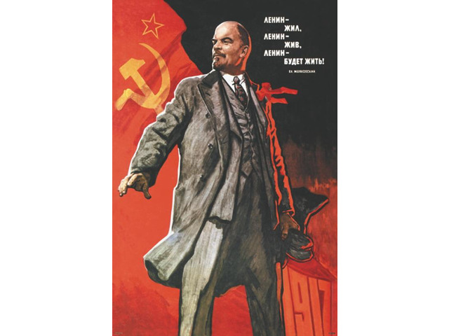 Lenin Poster Print (36 x 24)