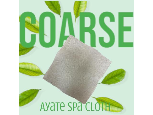 Ayate Spa Cloth - Coarse Texture - 12 x 12'