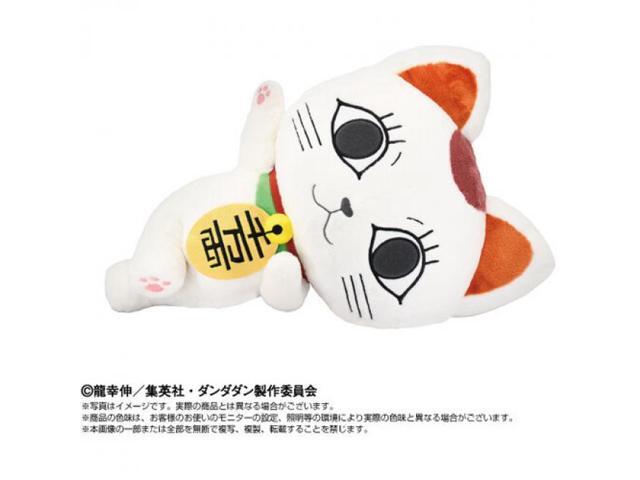 Bandai DanDaDan Turbo Granny Beckoning Cat NuiMotions 18 Inch Plush Anime Collectible