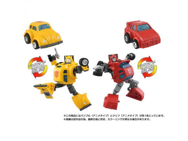 Transformers Takara Tomy Missing Link C-09 Cybertron Hero Converting Action Figure Set
