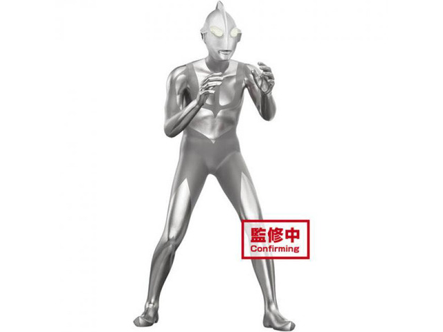 Banpresto Shin Ultraman The Movie Heros Brave Statue Ultraman Vol 2 A Ultraman Figure 7.1 Inches