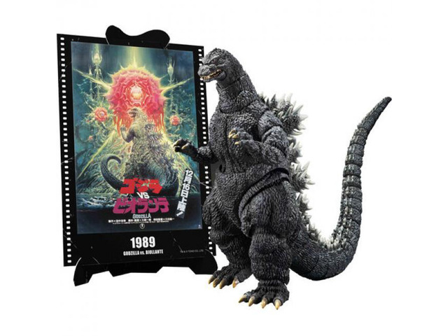 Tamashii Nations - Godzilla vs Biollante - S. H.MonsterArts - Movie Graphic Plus - BAS69281