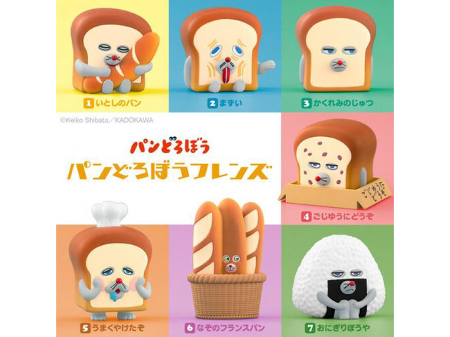 Bandai Shokugan Pan Dorobo Friends Box of 12 Figure Display - BAN91663