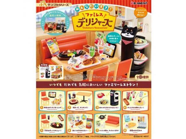 Rement Delishers Restaurant blindbox assortment