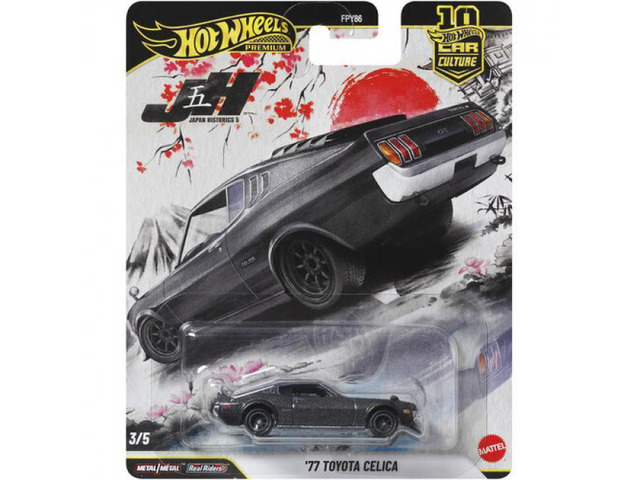 Mattel - Hot Wheels Premium: Japan Historics 1977 Toyota Celica (Ra28)