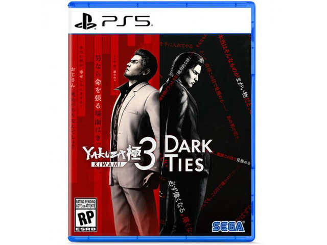 Yakuza Kiwami 3 & Dark Ties for Playstation 5