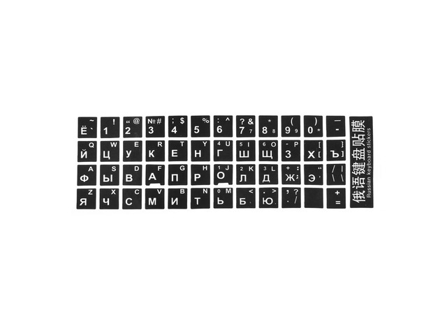 Unique Bargains Notebook Laptop Keyboard Russian Sticker Decal Decor Black White