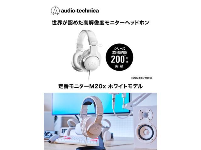 Audio-Technica ATH-M20x Professional Studio Monitor Headphones, White