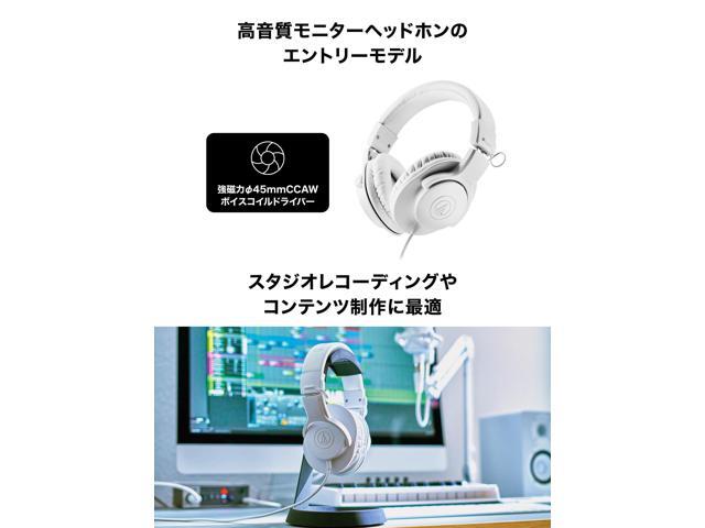 Audio-Technica ATH-M20x Professional Studio Monitor Headphones, White
