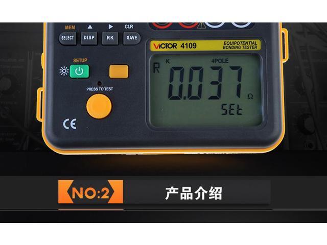 VICTOR 4109 VC4109 equal potential bonding resistance tester