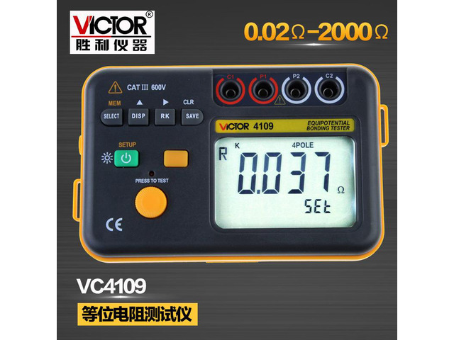 VICTOR 4109 VC4109 equal potential bonding resistance tester