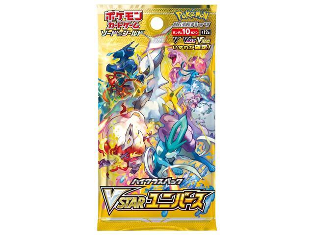 Pokemon Card Game Sword & Shield High Class Pack VSTAR Universe Booster Box (Japanese) - 10 Packs