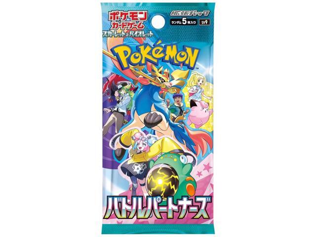 Pokemon TCG: Scarlet & Violet - Battle Partners Booster Box (Japanese)