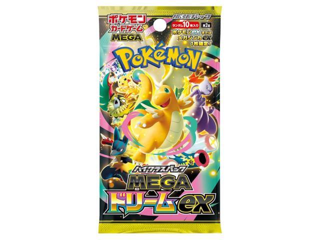 Pokemon TCG M2A MEGA High Class Pack MEGA Dream ex Booster Pack (Japanese Version)