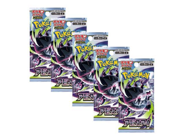 Pokemon M5 Mega Evolution Abyss Eye Booster Pack 5-Pack (Japanese Version)