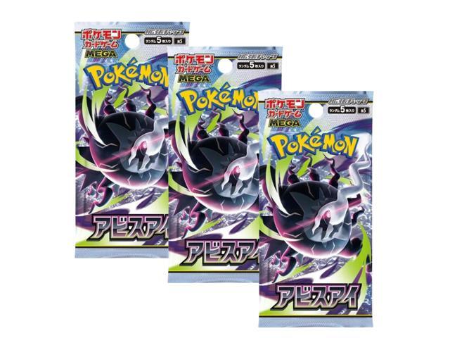 Pokemon M5 Mega Evolution Abyss Eye Booster Pack 3-Pack (Japanese Version)