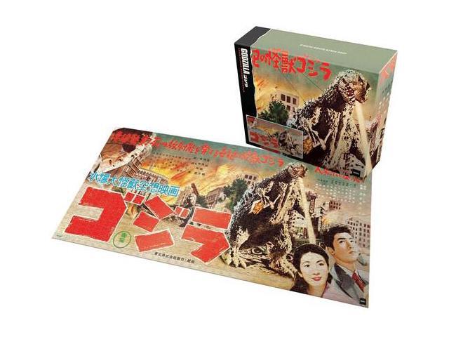 Super7 - Toho Puzzle - Godzilla King of Monsters (Japanese release Speed Poster)