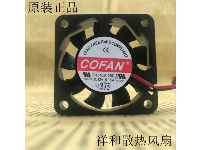 Original COFAN 4010 F-4010M12BII 12V 0.16A 4CM 4010 large air volume cooling fan 2-pin