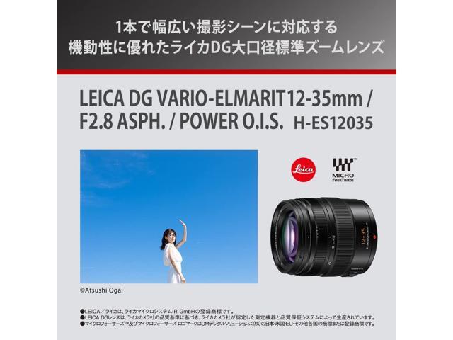 Panasonic H-ES12035 Leica DG Vario-ELMARIT 12-35mm/F2.8 ASPH./Power O. I.S. G Series Zoom Lens Micro Four Thirds Japan Import