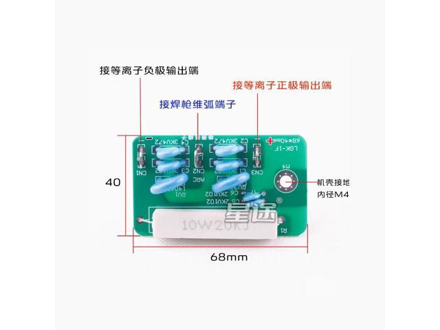 LGK100 120 Universal Plasma Empty Load Absorption Board Protection Board Resistance Capacity Board Modification Board