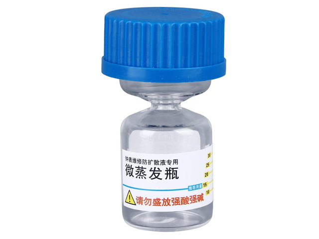 7066 Micro Evaporating Glass Bottle, Watch Repair Tool with Narrow Neck for Precise Lubrication, Micro Evaporation Bottle for Watch Movement...