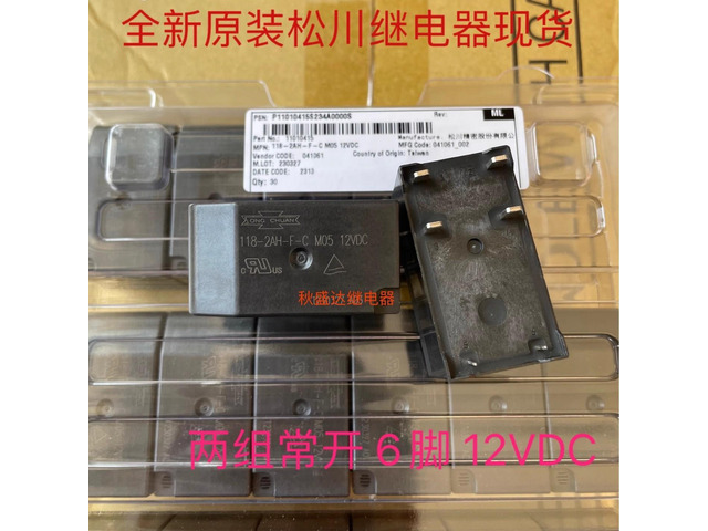 New originalMatsukawa 118-2AH-F-C M05 12VDC new energy vehicle charging pile relay pin 6