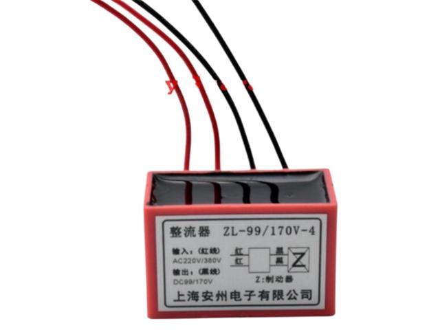 4 Wire Half Wave Ballast Device Fast Rectifiers Motor Brake Fast Rectifier Power Mould KZL-170-4 BL-170-4 RY-170-4 ZS-2 ZL2-170(BL-170-4)